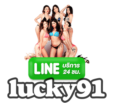 line lucky91